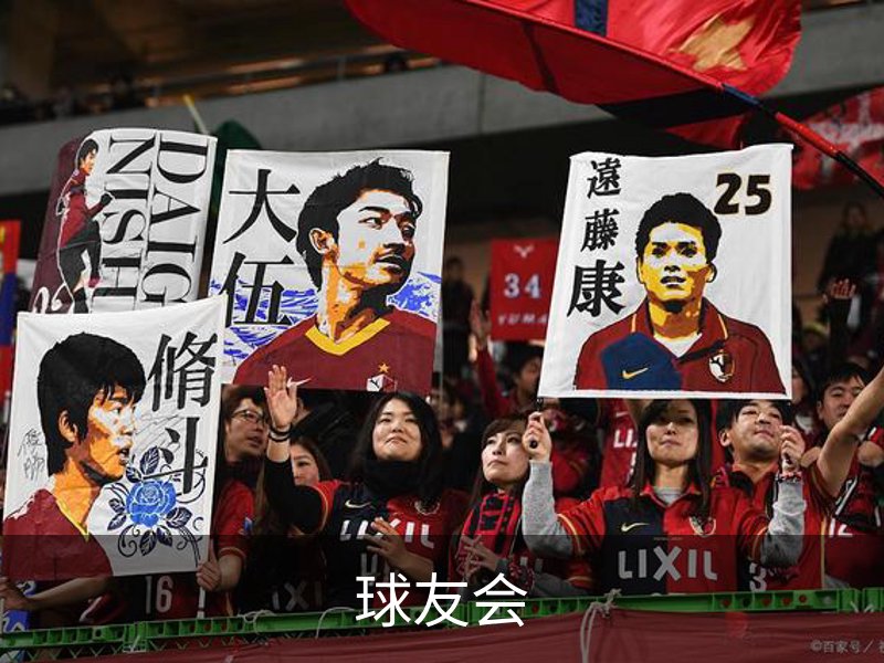 球友会· (中国)官方网站